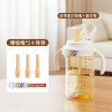 爱贝尔[升级彩虹款]爱贝尔300ml直饮杯白色+背带+吸嘴*3