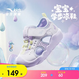 安踏儿童凉鞋女婴童2026夏季透气轻便八爪鱼沙滩鞋A22620035