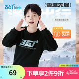 361°儿童卫衣25秋冬男女童3-14岁加绒保暖套头卫衣 黑140