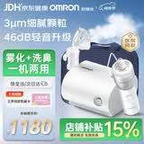 欧姆龙（OMRON）雾化器家用医用婴儿雾化机老人雾化轻音雾化仪C28SN赠问诊卡