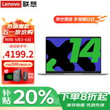 联想笔记本电脑 2026补贴20%可选酷睿版高性能超轻薄本 设计办公学生游戏本可选异能者 N100 16G内存 1TB高速固态 P14H IPS全高清屏 精装升级 满血性能显卡 WiFi