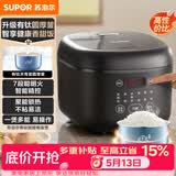 苏泊尔（SUPOR）电饭煲2-3人小容量3升天青瓷有钛电饭锅家用多功能煮饭煮粥智能预约卢饭煲SF30FC1083
