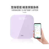 薄荷健康智能电子秤小型体重秤精准测算人体脂家用宿舍耐用【紫色款】