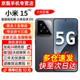 小米（MI）15Pro/15【24期免息】骁龙8至尊版移动平台 徕卡专业三摄潜望长焦 超级阳光屏 学生白领5g拍照手机 黑色 16GB+512GB【小米15】 官方标配【赠2年店铺延保+90天碎屏保】
