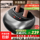 奥克斯（AUX）足部按摩器父亲节礼物足疗脚底热敷揉捏生日礼物按摩神器送爸妈父母长辈老人按摩仪理疗送礼送母亲 【全配灰】呼吸气囊+6键液晶屏+9大手法+足底顶压