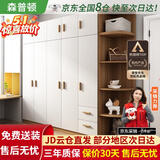 森普顿衣柜卧室平开门组合现代简易家用柜子收纳衣橱(可升级实木生态板) 五门2米衣柜+顶柜+0.5角柜
