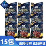 MEMBER'S MARK山姆代购卤汁牛腱原味牛肉干熟食肉干特产肉脯酱牛肉卤汁肉卤香 原装拆分卤汁牛腱肉原味15包*1袋