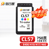 玖六零CL57墨盒适用佳能E470墨盒E410 E460 E400 E3370 E3170 E4270 E3400 PG-47打印机墨盒CL-57墨水盒黑色