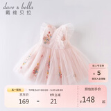 戴维贝拉（DAVE＆BELLA）夏装女童连衣裙宝宝洋气公主裙蓬蓬裙儿童裙子DBM14099粉色