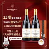 CANIS FAMILIARIS布多格 法国原瓶进口红酒 圣彼得干红葡萄酒 节日送礼礼盒2支装