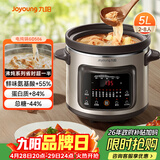 九阳（Joyoung）快炖电炖锅电炖盅电砂锅炖紫砂锅燕窝炖盅煮粥锅直炖5L大容量多功能锅 可预约保温GD506