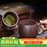 藏壶天下紫砂杯子宜兴原矿手工茶杯大容量水杯隔舱过滤茶水分离杯办公盖杯 君子怀德 490ml 490ml