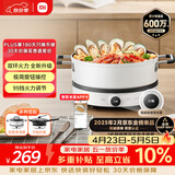 米家小米电磁炉2 大功率猛火爆炒 99挡火力 火锅炒菜蒸煮煎炸烧水 家用智能多功能 圆形