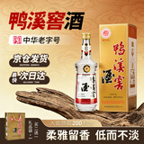 鸭溪窖 复古版 浓香型白酒 42度 500ml*1瓶 单瓶装 热门商品