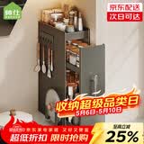 帅仕（shuaishi）厨房调料置物架台面可抽拉放调料收纳盒橱柜油盐酱醋佐料瓶架用具 大号全配-枪灰3层【顺滑抽拉】一体免装