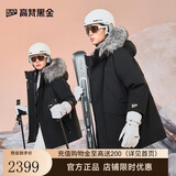 高梵奢华户外鹅绒服雪壳4.0五分毛领羽绒服男女同款冬季外套 黑色 M