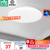 雷士（NVC） led灯饰阳台灯浴室灯厕所灯厨房灯 led吸顶灯具 卧室灯过道走廊 12W 822lm 白玉  正白光 Φ260*70MM