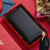 WILLIAMPOLO保罗超薄钱包男长款牛皮卡包男士证件包银行卡套520礼物送男友 黑色经典款【头层软牛皮】