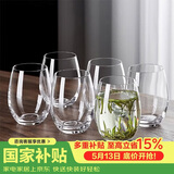 青苹果水晶玻璃泡茶杯440ml六只装 果汁杯牛奶杯水杯绿茶杯啤酒杯茶水杯