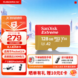 闪迪内存卡存储tf卡运动相机卡高速gopro相机无人机内存卡MicroSD卡u3/v30 适用于适用pocket4 128G  【入会领10元券 联系客服送读卡器】
