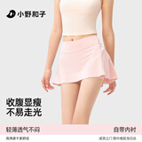 小野和子半身裙女高腰短裙春秋户外运动健身瑜伽城市轻户外a字百褶裙