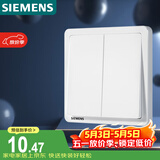 西门子（SIEMENS）开关面板 二开双控 86型暗装面板 致典雅白色5TA14233NC01