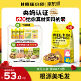 疯狂小狗小耳朵冻干夹心兔肉鱼油狗粮柯基比熊小型幼成犬通用4.5kg箱装9斤