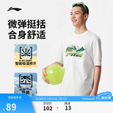 李宁冰棒T吸湿排汗抗菌圆领男子夏舒适百搭内搭运动短袖文化衫AHSV369