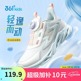 361°童鞋 儿童跑鞋四季男女童3-14岁助推科技旋钮跑鞋 白40