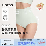ubras提臀收腹裤高腰塑形裤透气无痕产后收小肚子内裤女三角裤鼠尾草M