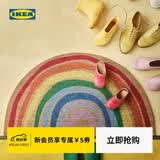 宜家（IKEA）PILLEMARK皮勒马克防滑易清理地垫门垫入户踩脚垫耐用 彩虹