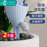 墨斗鱼自动浇水器滴水器浇花神器滴灌器出差家用 2个（颜色随机）