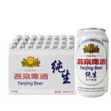 燕京啤酒 纯生8度  330mL 24罐 整箱装 麦香清醇 爽口顺滑 聚会畅饮