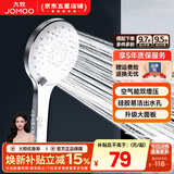 九牧（JOMOO）花洒喷头全套家用增压洗澡淋浴莲蓬头热水器手持淋雨花洒软管套装 三功能双增压花洒喷头S148013