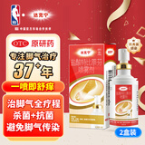 达克宁盐酸特比萘芬喷雾剂60ml*2脚气喷雾剂治脚气药止痒脱皮烂脚丫真菌感染自营脚臭脚气专用药乳膏凝胶克星