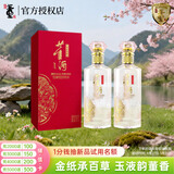 董酒 多彩董酒·剪纸 董香型白酒 54度 500mL*2 双瓶装
