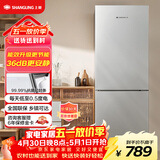 上菱185升双开门冰箱1.5米高左右小型出租房家用两门二门小户型双门宿舍办公以旧换新BBM185L