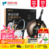 Kitchenart韩国原装进口麦饭石燃气灶不粘炒锅家用无油烟轻便平底加深不粘锅 原装进口炒锅+锅盖 【套盒】 32cm