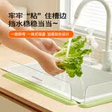 佳立方挡水条厨房水槽挡水板洗手台面水池洗菜防溅水神器洗手盆隔水挡板