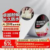 雨虹防水 氟碳膜丁基防水止漏胶带 屋顶防水补漏材料 屋顶防水贴10cm*5m
