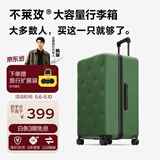 不莱玫行李箱女登机箱拉杆箱男旅行箱大容量学生密码皮箱子20英寸 绿色