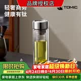 特美刻双层玻璃杯男女便携商务水杯创意带盖过滤杯子耐热办公茶杯 新品特美刻春茶杯【纯钛茶隔】