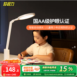 好视力国AA级台灯学生学习护眼台灯儿童阅读写字工作卧室书桌led灯TG035