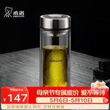 希诺双层玻璃杯男家用商务办公泡茶杯子过滤车载水杯XN-9301 265mL