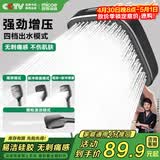 四季沐歌（MICOE）花洒淋浴器喷头套装增压家用浴室飞瀑单手持硅胶除垢