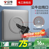 公牛（BULL）开关插座面板86型空白盖板出线孔暗盒挡板电视背景墙HDMI高清光纤 出线孔面板-G28系列灰色