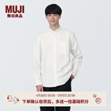 MUJI男式 棉水洗牛津 纽扣领 长袖衬衫 衬衣外套纯棉全棉男装 白色 L (175/100A)