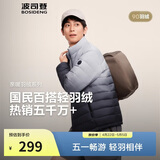 波司登春秋短款羽绒服男款90绒商场热卖同款轻薄立领排骨条羽绒服