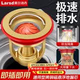 莱尔诗丹（Larsd）防臭地漏芯下水道防臭神器卫生间下水管防虫防反味地漏防臭芯T38