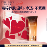 雅诗兰黛小棕瓶啫喱100ml洁面清洁毛孔护肤品套装化妆品礼盒生日礼物